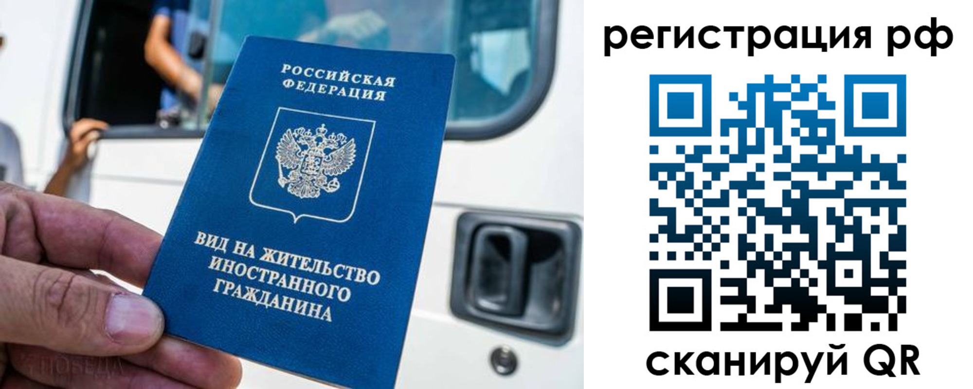 регистрация для дет. сада в Междуреченске