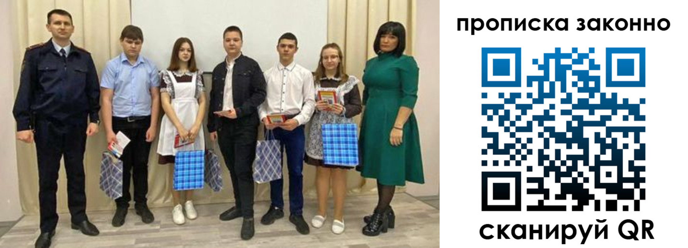 прописка иностранных граждан в Междуреченске