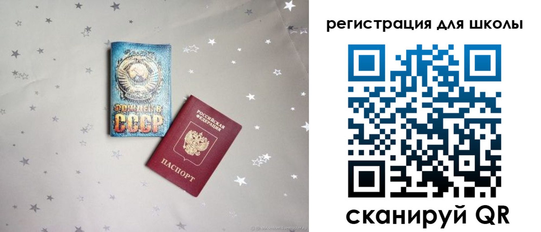 форма 3 в Междуреченске