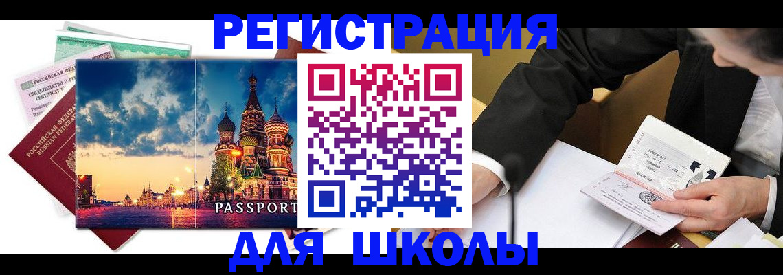форма 3 в Междуреченске