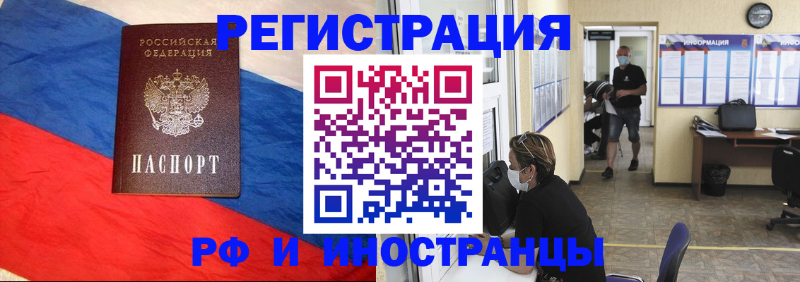 найти адрес прописки в Междуреченске